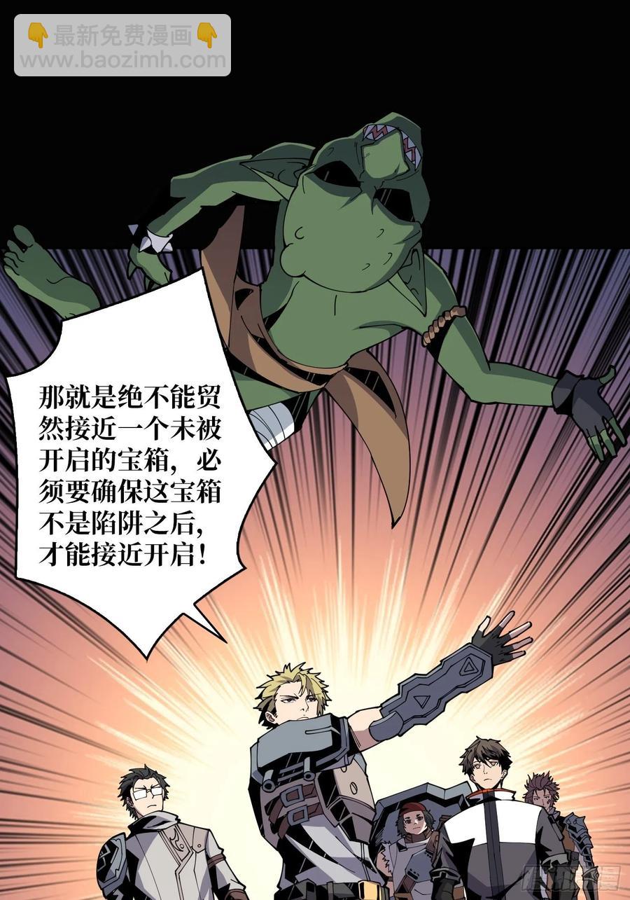 開局就有王者賬號 - 氪10秒 - 2