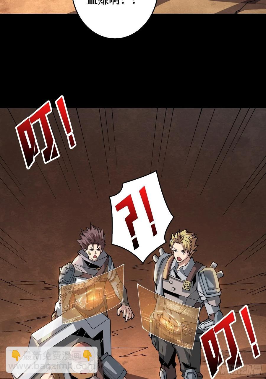 開局就有王者賬號 - 要塞+後宮(1/2) - 2