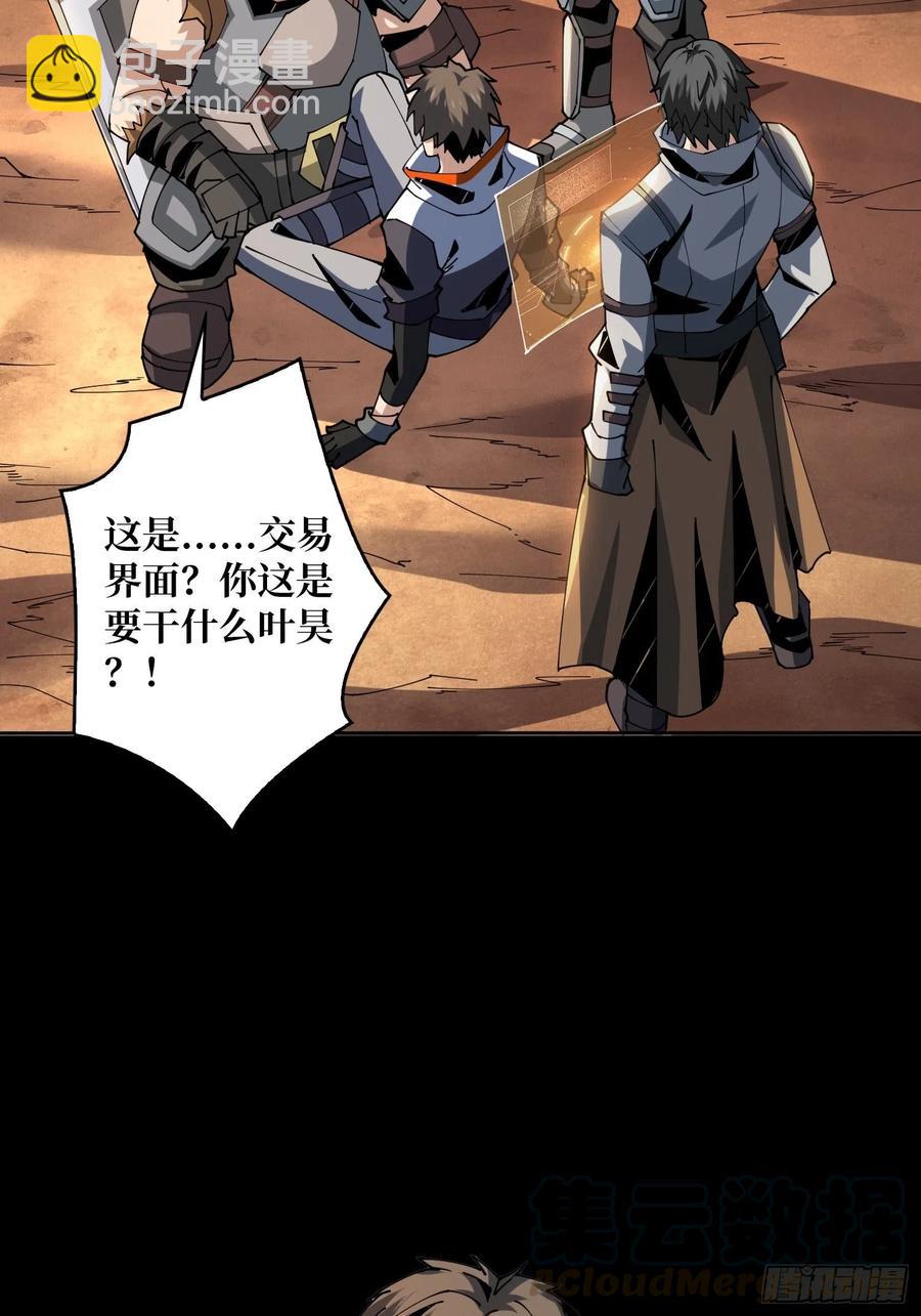 開局就有王者賬號 - 要塞+後宮(1/2) - 3