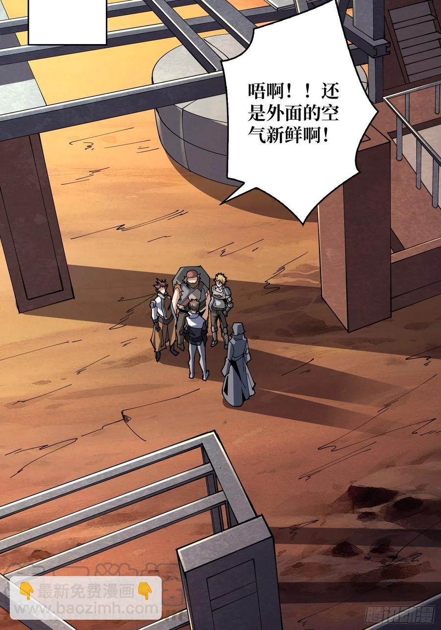 開局就有王者賬號 - 要塞+後宮(1/2) - 1