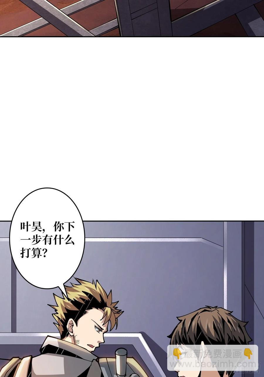 開局就有王者賬號 - 要塞+後宮(1/2) - 2