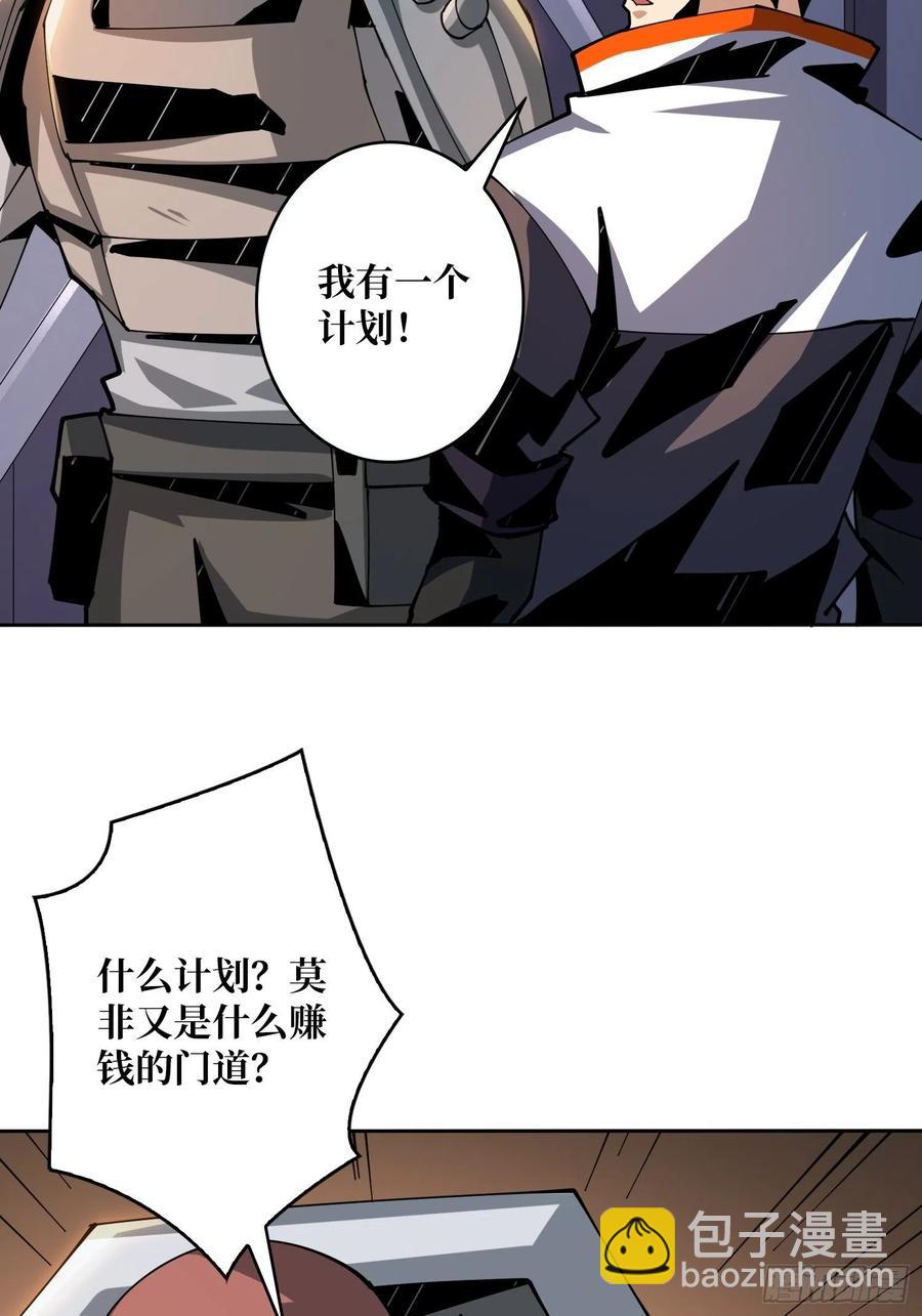 開局就有王者賬號 - 要塞+後宮(1/2) - 3