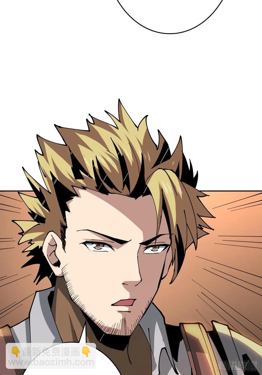 開局就有王者賬號 - 要塞+後宮(1/2) - 5