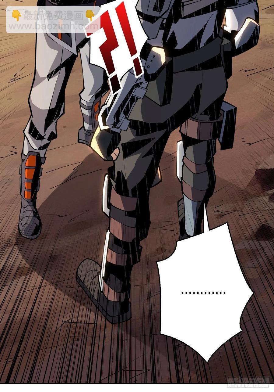 開局就有王者賬號 - 要塞+後宮(1/2) - 8