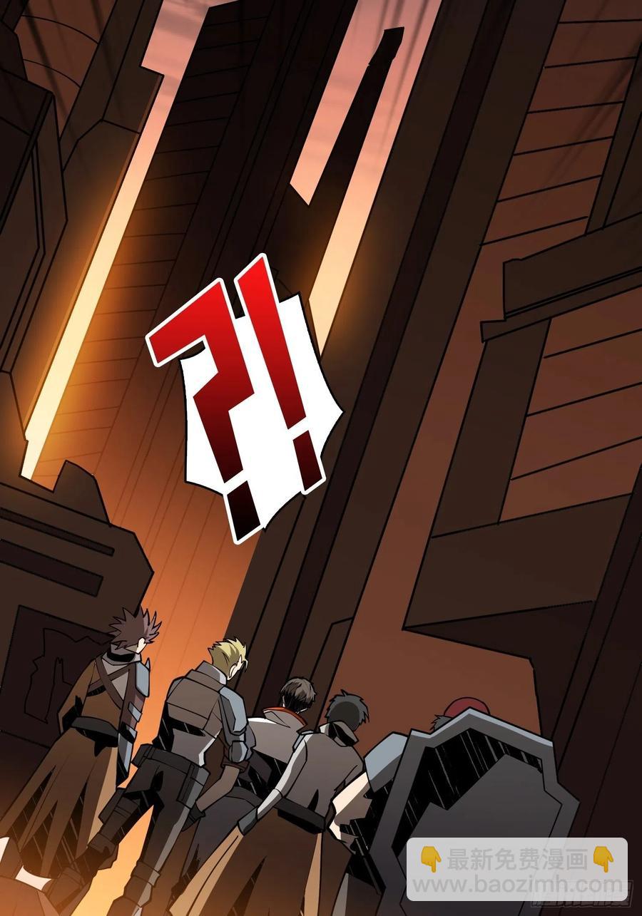 開局就有王者賬號 - 要塞+後宮(1/2) - 6