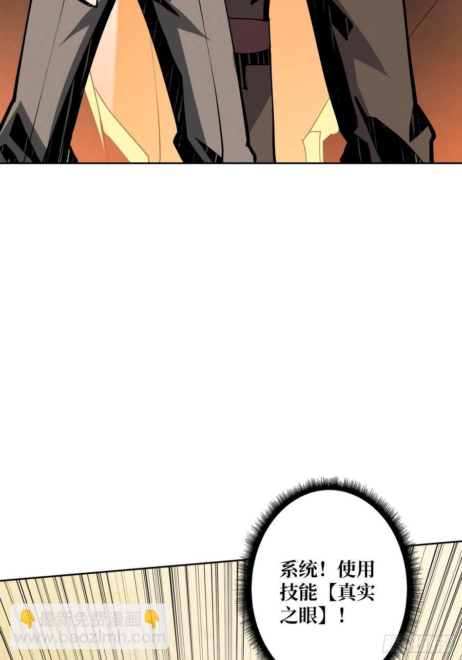 開局就有王者賬號 - 要塞+後宮(1/2) - 1