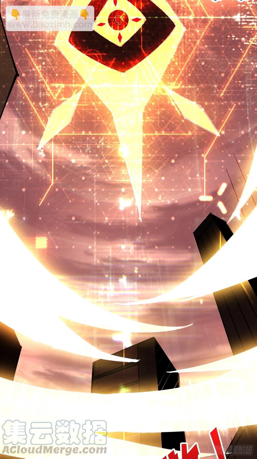 開局就有王者賬號 - 要塞+後宮(1/2) - 6