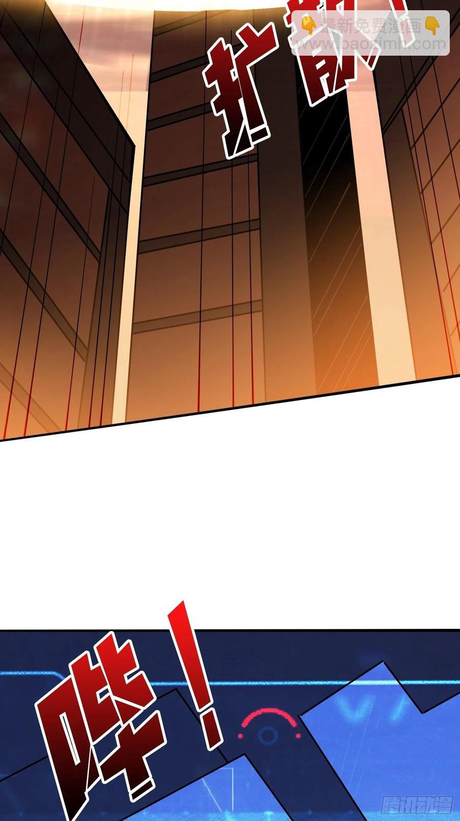 開局就有王者賬號 - 要塞+後宮(1/2) - 7