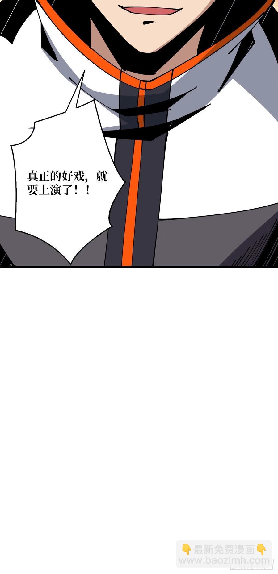 開局就有王者賬號 - 要塞+後宮(1/2) - 2