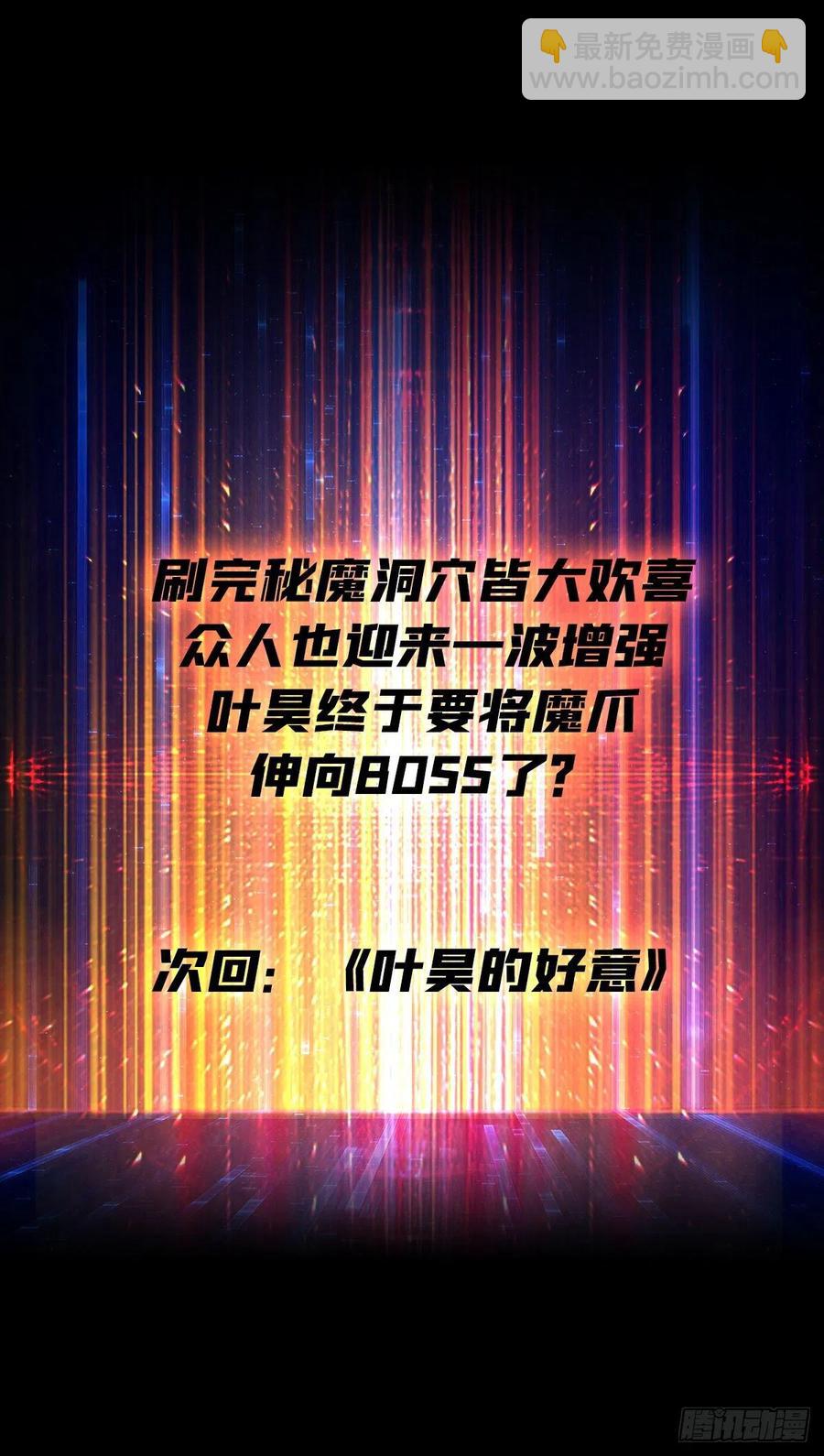 開局就有王者賬號 - 要塞+後宮(2/2) - 1