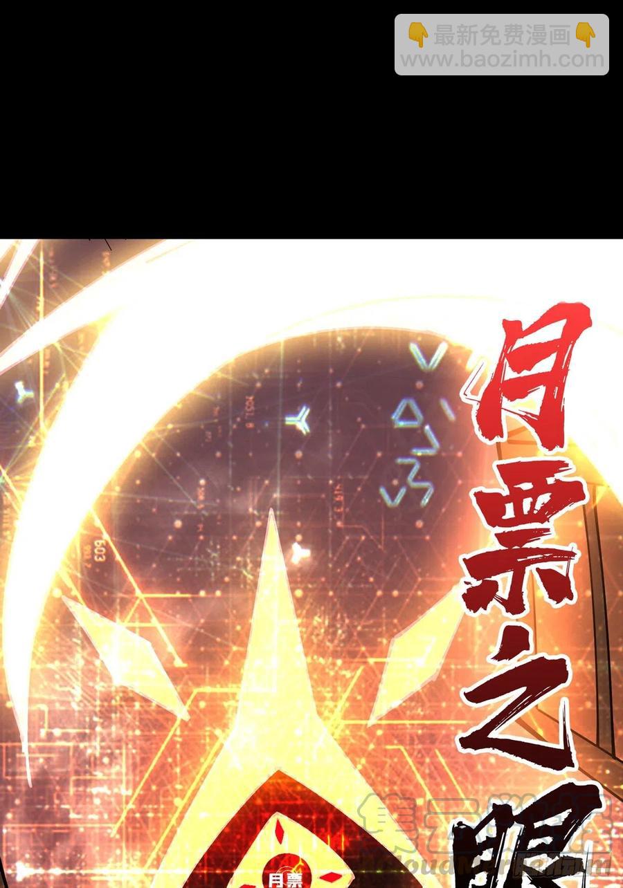 開局就有王者賬號 - 要塞+後宮(2/2) - 2