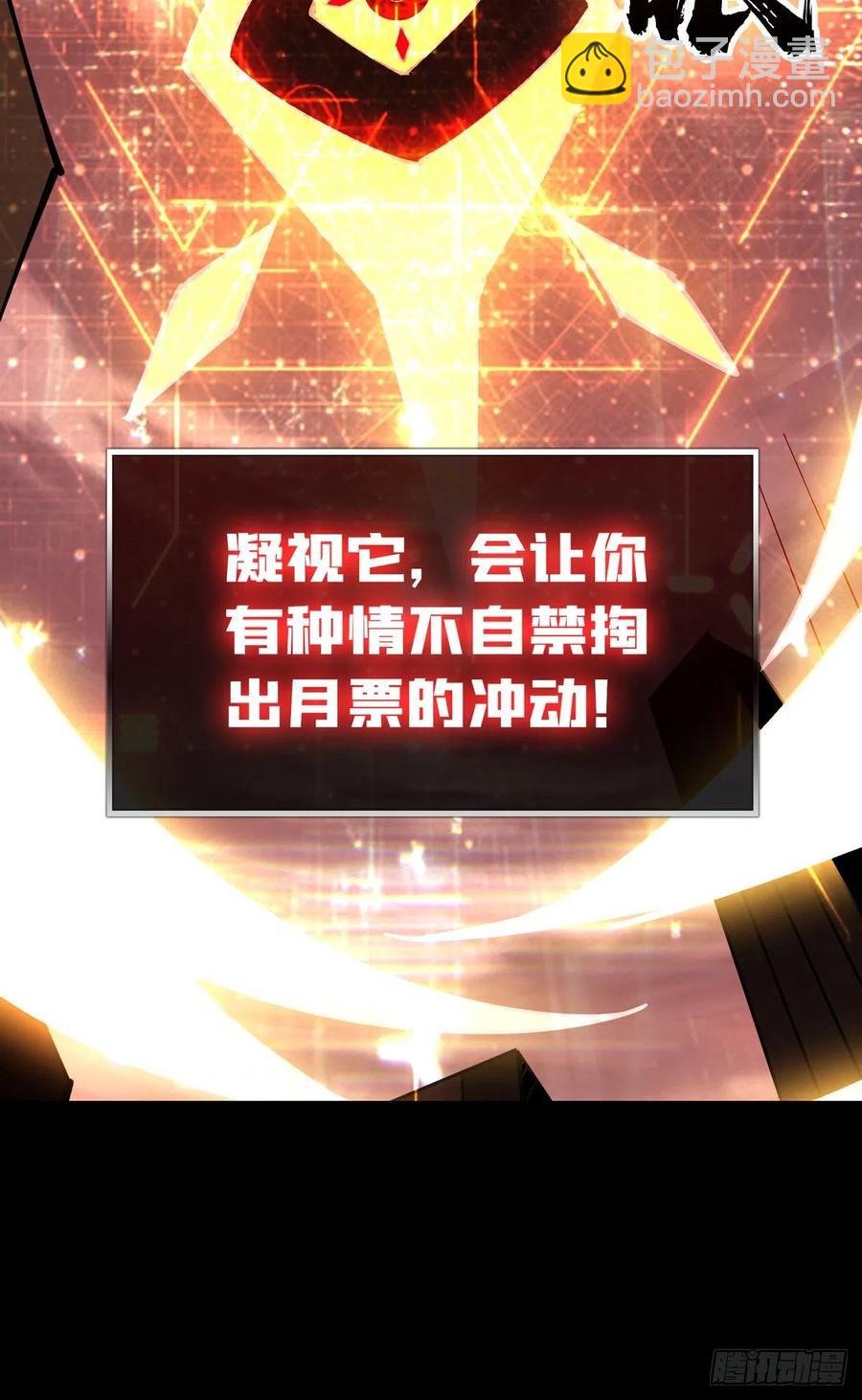 開局就有王者賬號 - 要塞+後宮(2/2) - 1