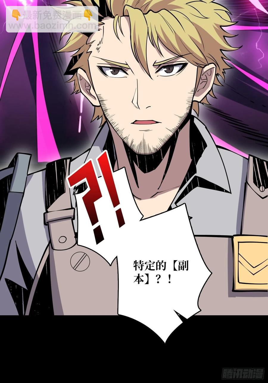 開局就有王者賬號 - 要塞+後宮(1/2) - 6