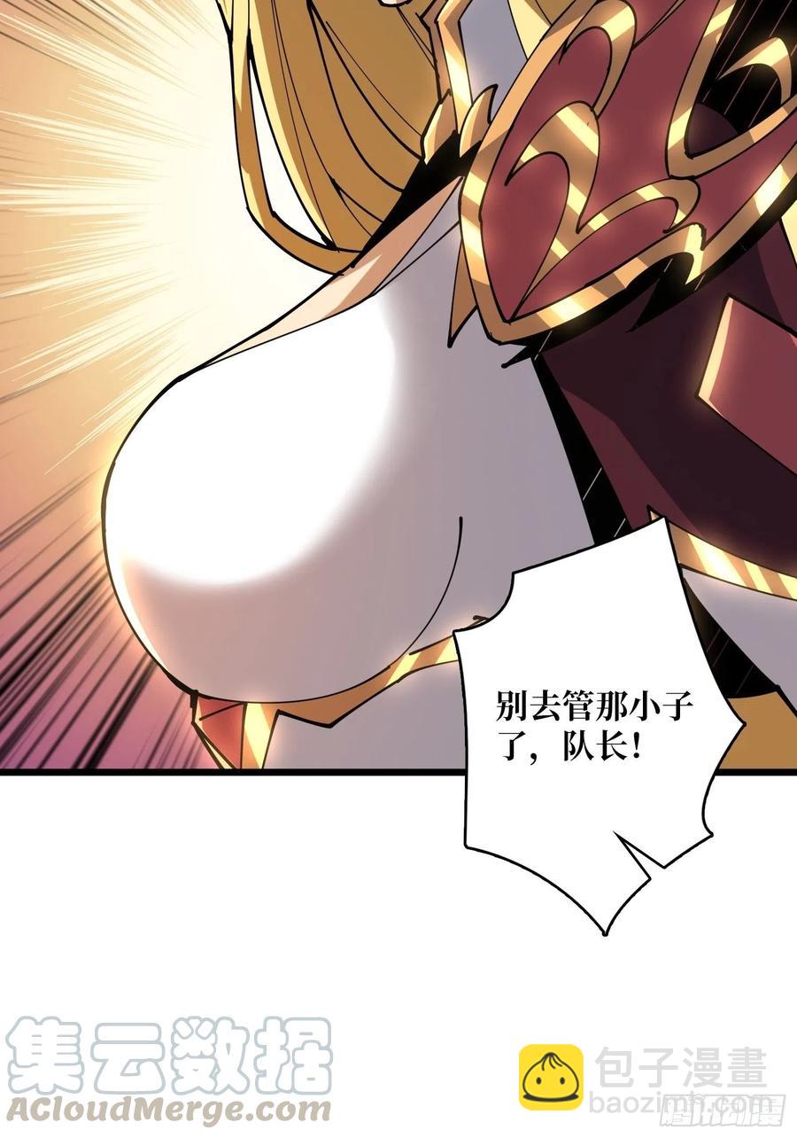 開局就有王者賬號 - 我只要三成！(2/2) - 4