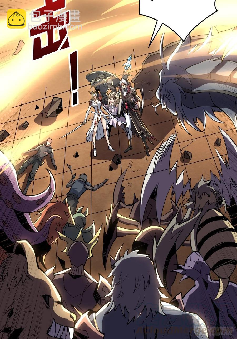 開局就有王者賬號 - 我只要三成！(2/2) - 3