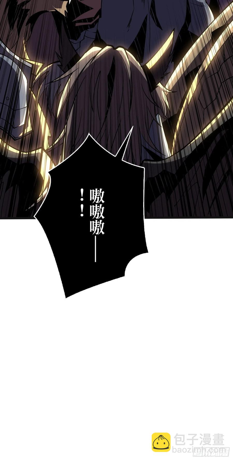 開局就有王者賬號 - 我只要三成！(2/2) - 4