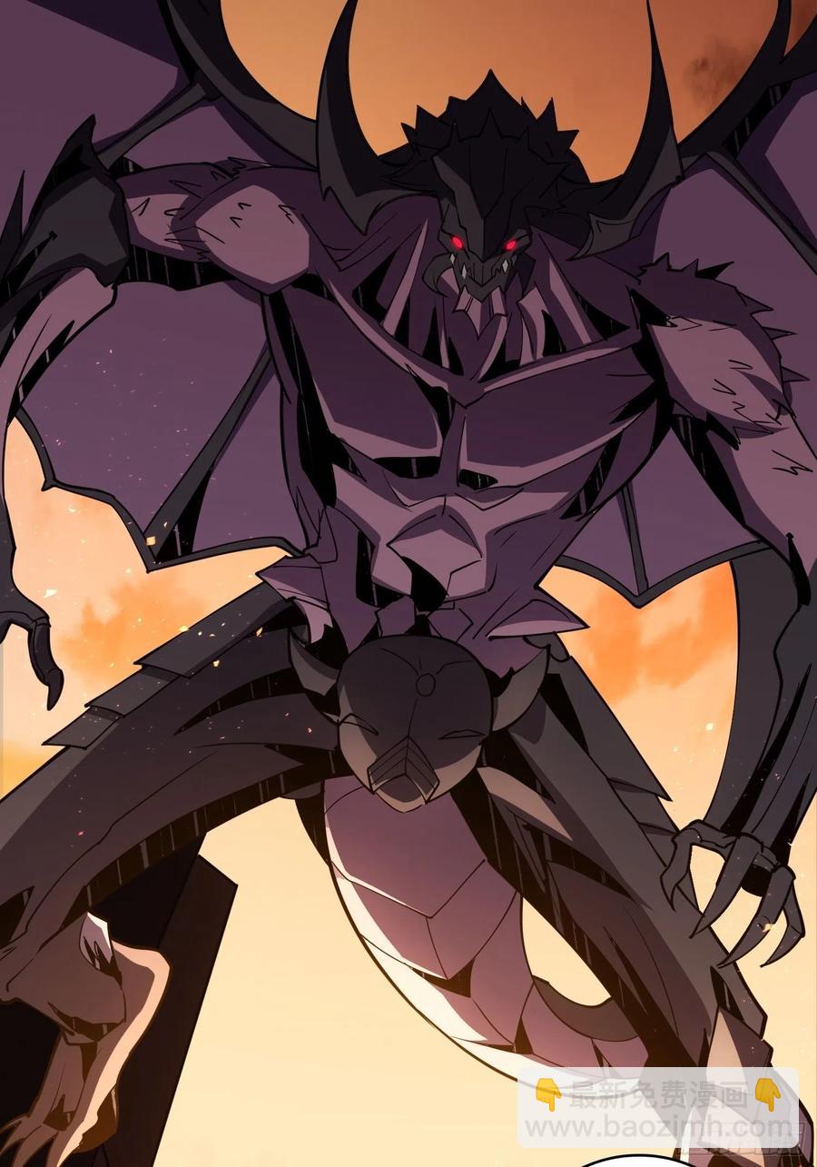 開局就有王者賬號 - BOSS就是個弟弟(1/2) - 2