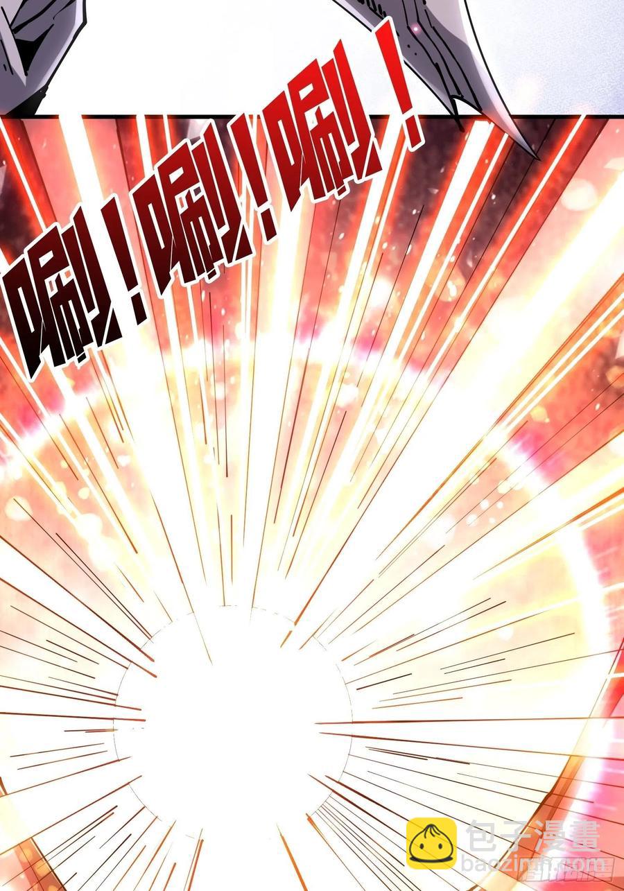 開局就有王者賬號 - BOSS就是個弟弟(1/2) - 7