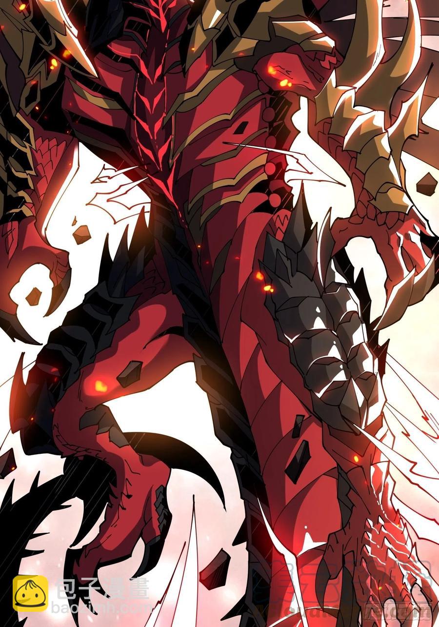 開局就有王者賬號 - BOSS就是個弟弟(2/2) - 1