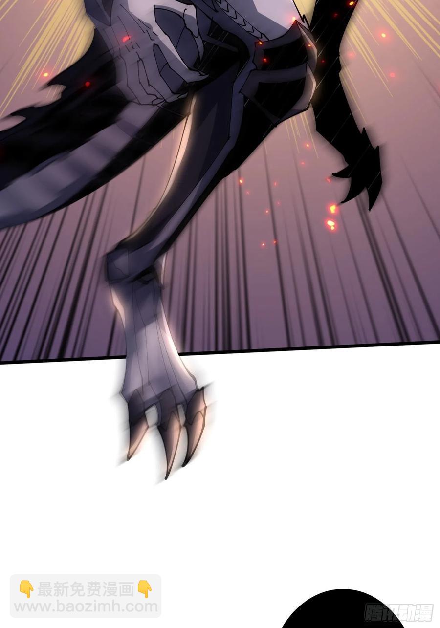 開局就有王者賬號 - BOSS就是個弟弟(2/2) - 5