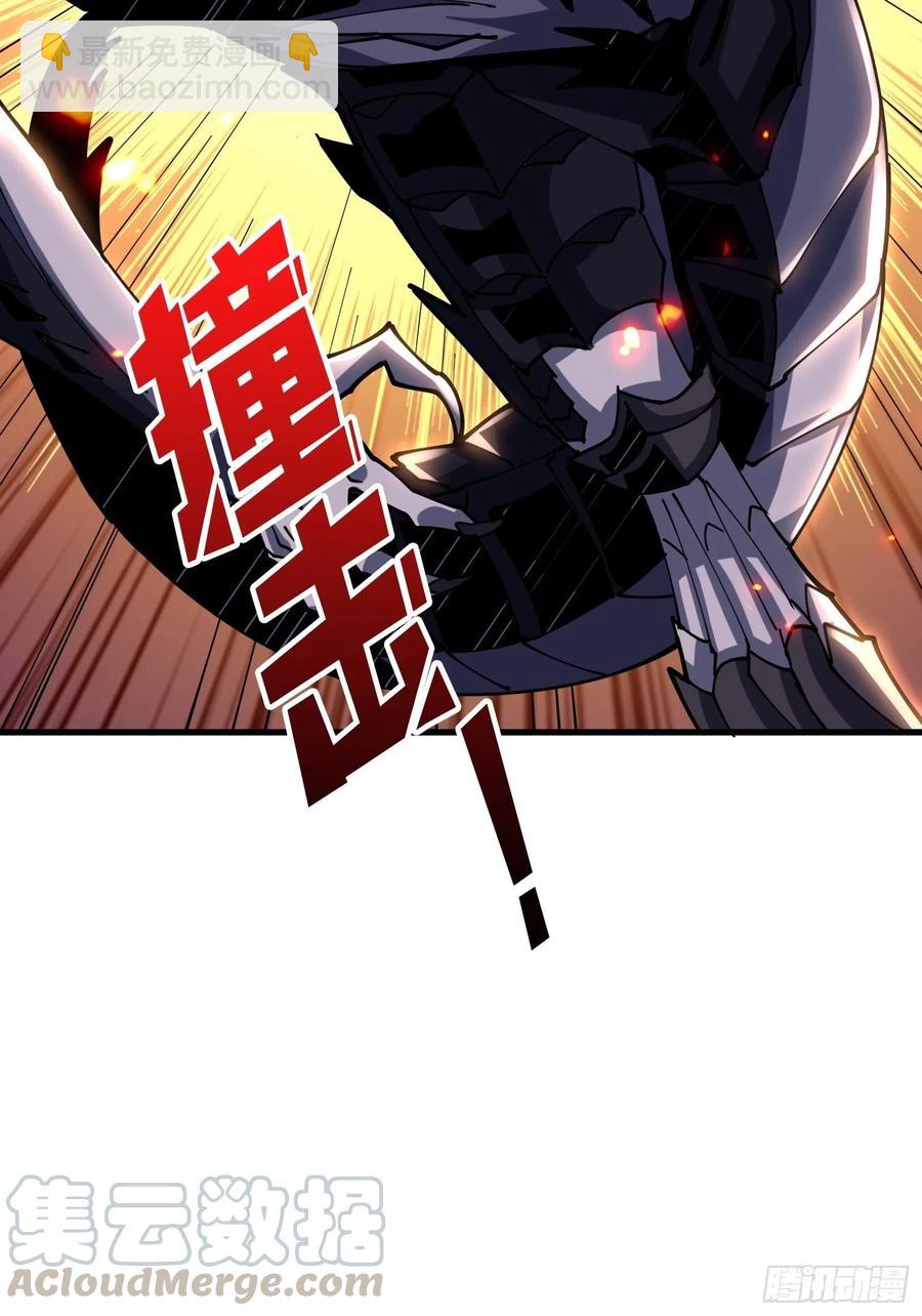 開局就有王者賬號 - BOSS就是個弟弟(2/2) - 2