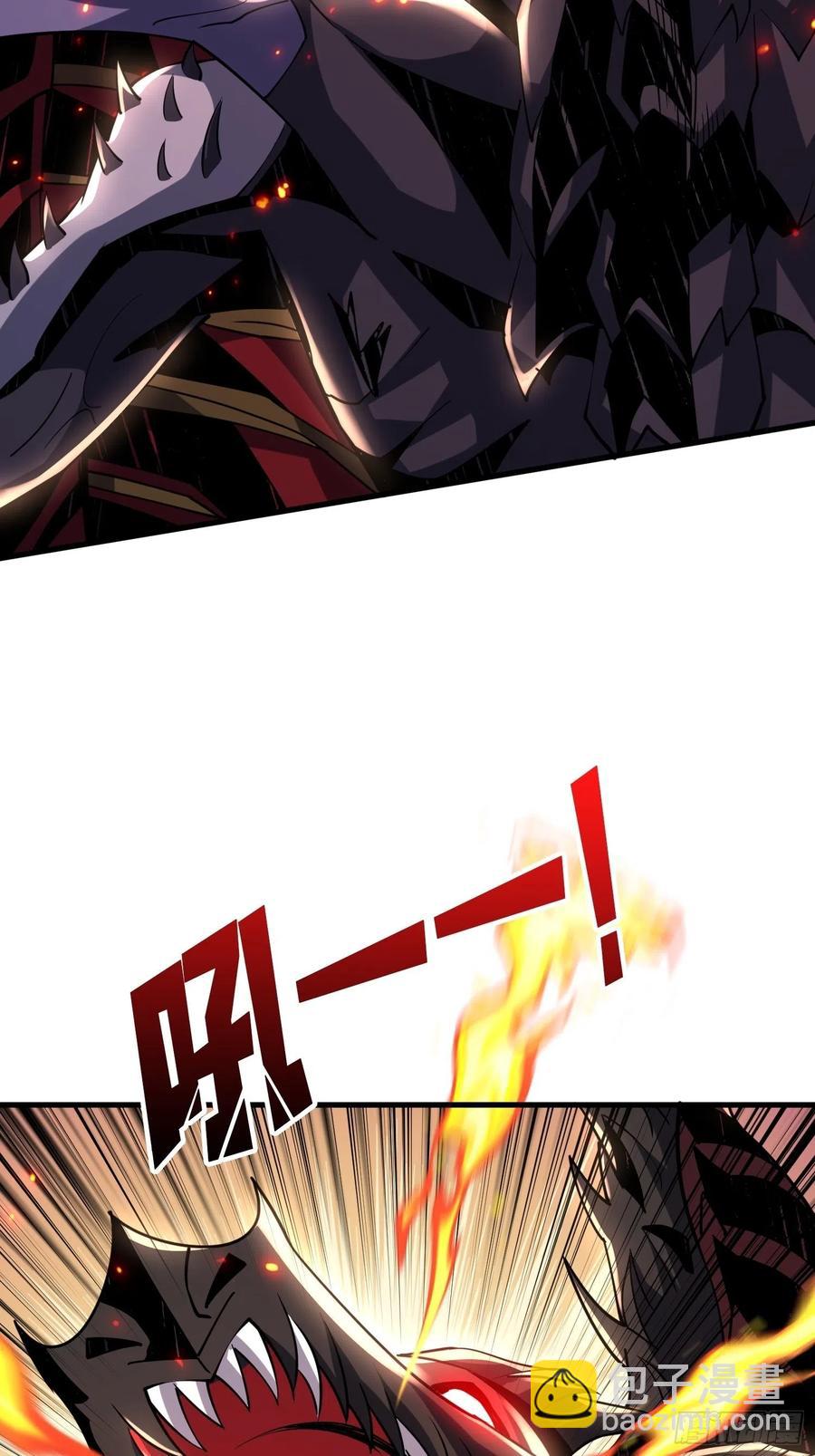 開局就有王者賬號 - BOSS就是個弟弟(2/2) - 4