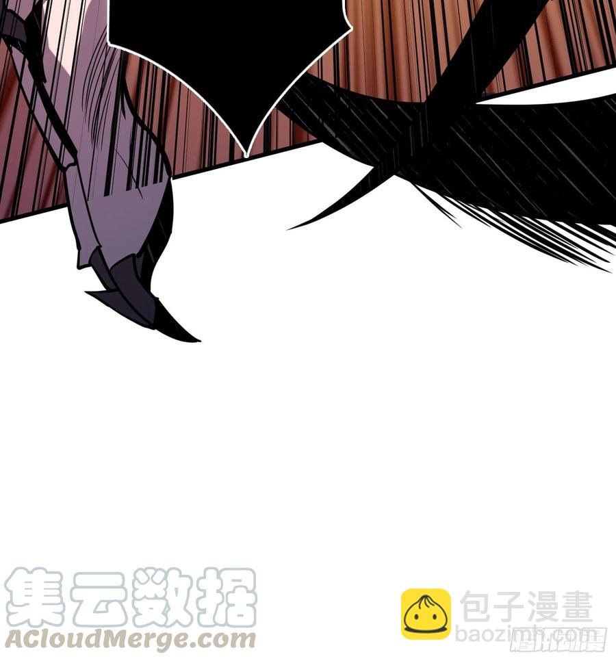 開局就有王者賬號 - BOSS就是個弟弟(2/2) - 3