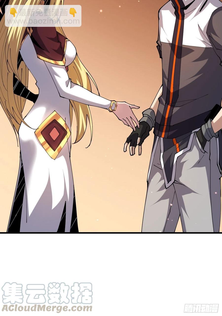 開局就有王者賬號 - 25億的鑰匙(1/2) - 8