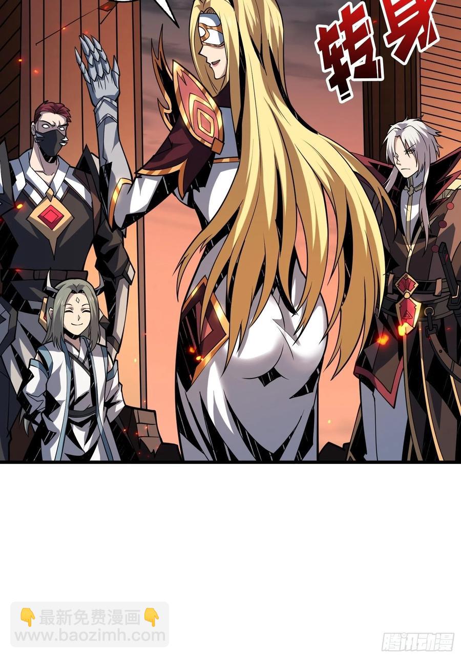 開局就有王者賬號 - 25億的鑰匙(1/2) - 3