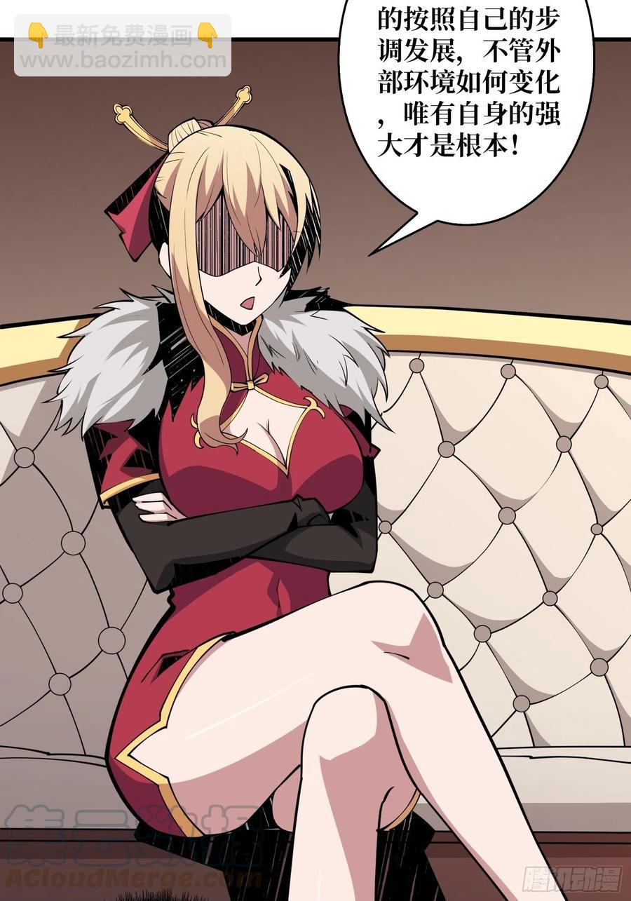 開局就有王者賬號 - 爲你我願意(1/2) - 2