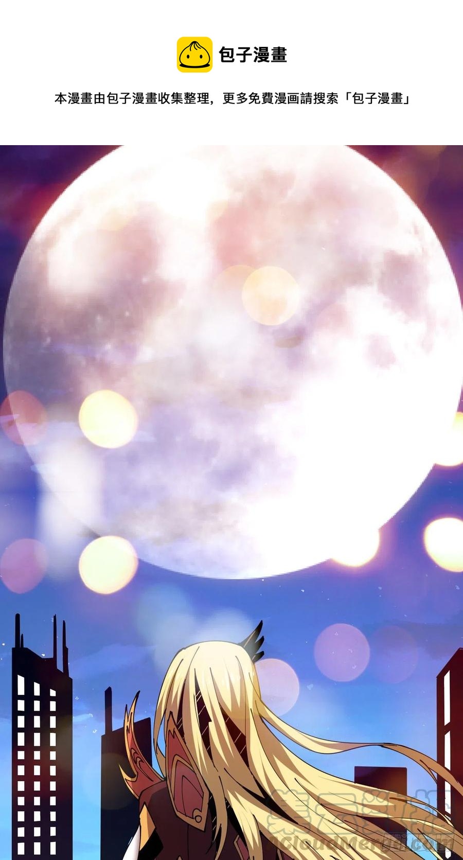 開局就有王者賬號 - 走，下副本(1/2) - 1