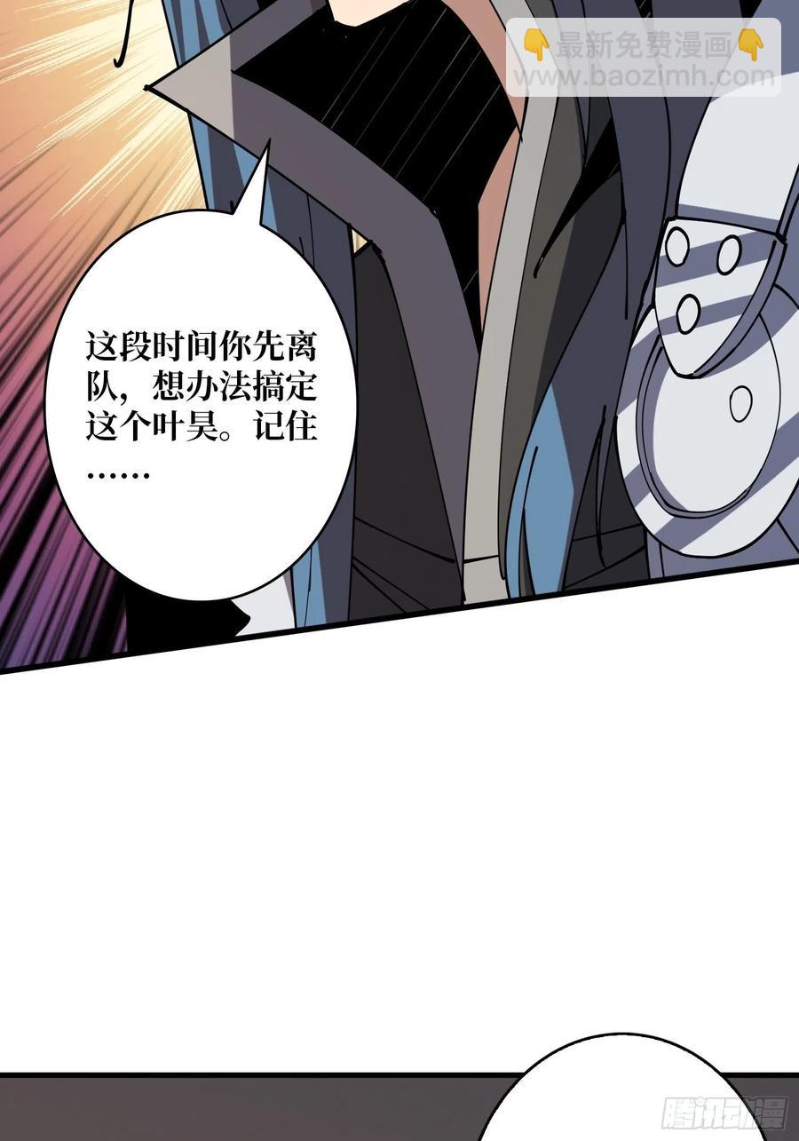 開局就有王者賬號 - 走，下副本(1/2) - 2