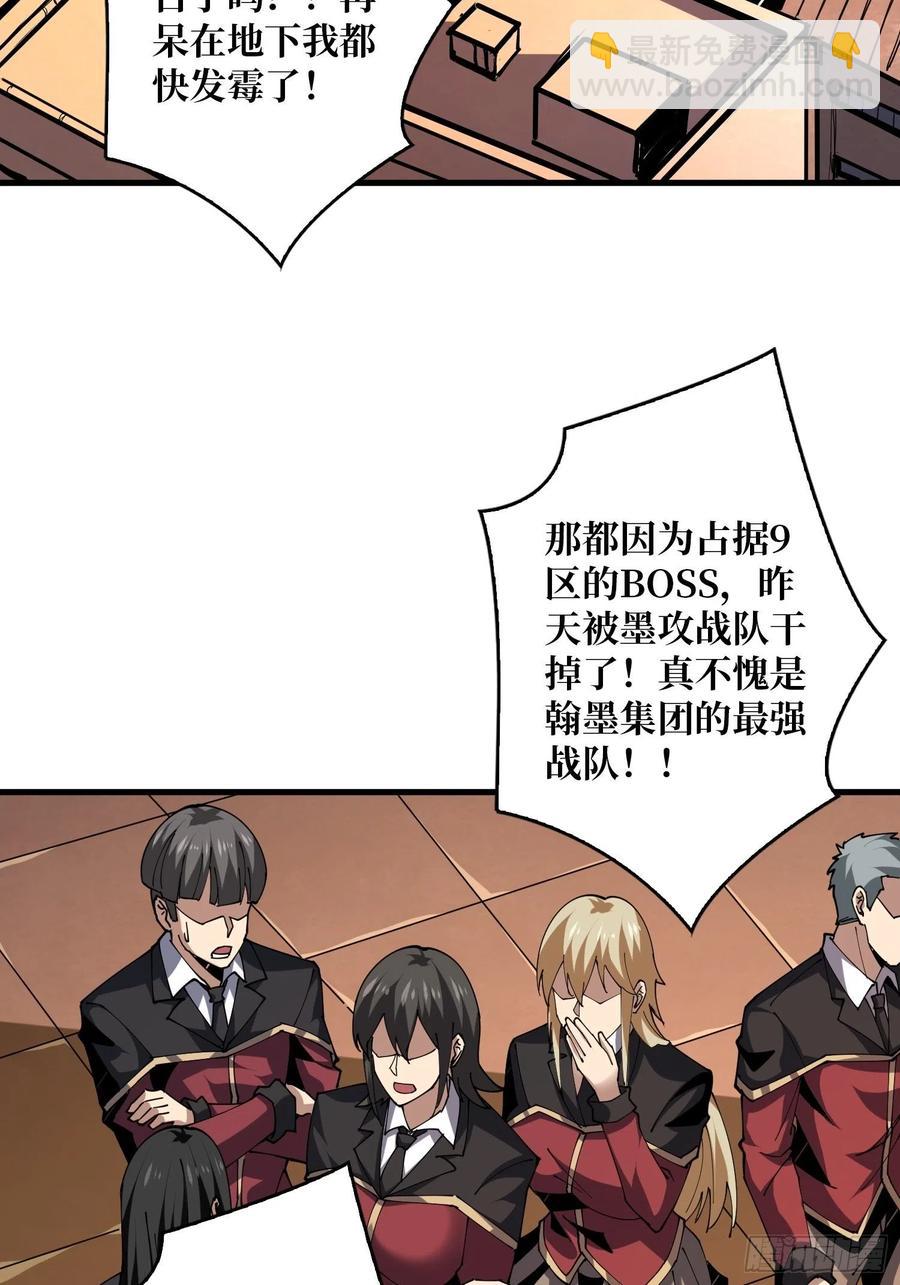 開局就有王者賬號 - 走，下副本(1/2) - 2