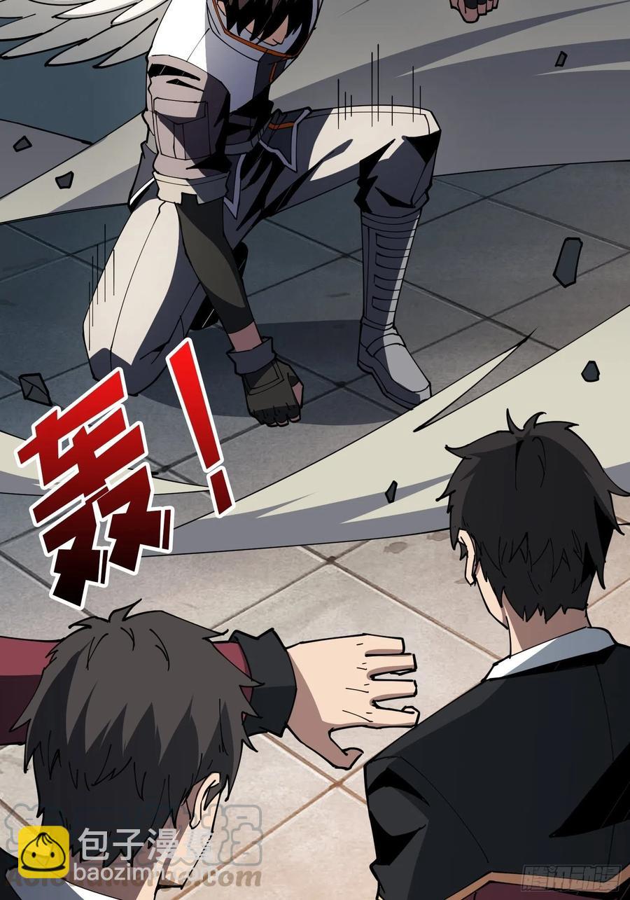 開局就有王者賬號 - 走，下副本(1/2) - 2