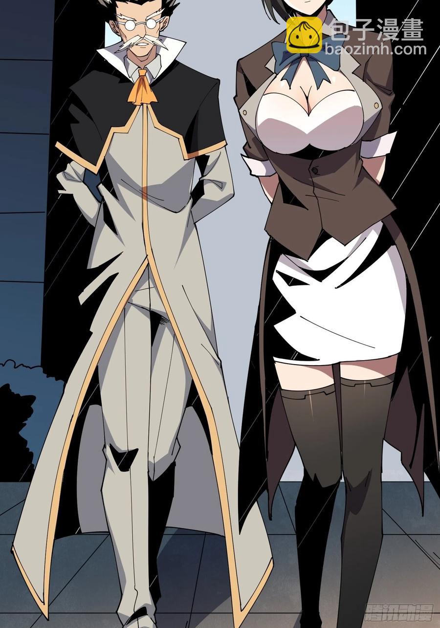 開局就有王者賬號 - 走，下副本(1/2) - 7