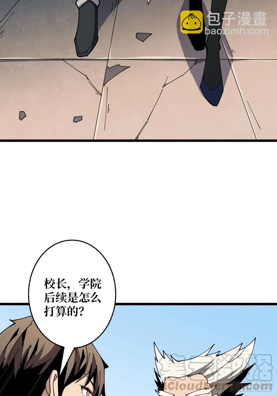 開局就有王者賬號 - 走，下副本(1/2) - 8