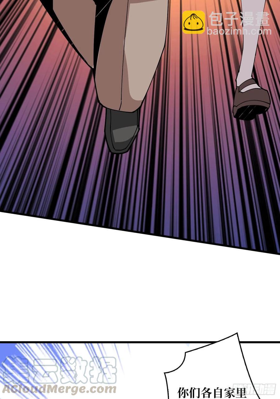 開局就有王者賬號 - 走，下副本(2/2) - 2