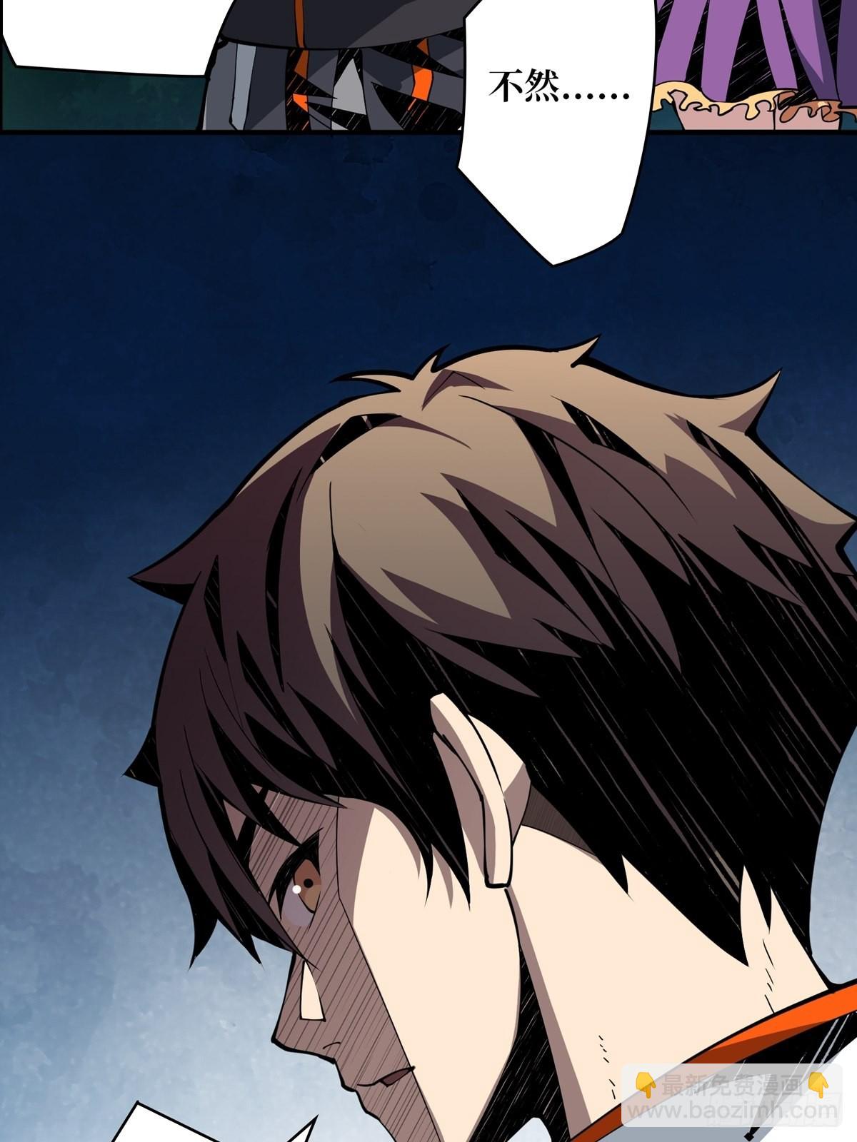 開局就有王者賬號 - 被拋棄的奶媽(1/2) - 7