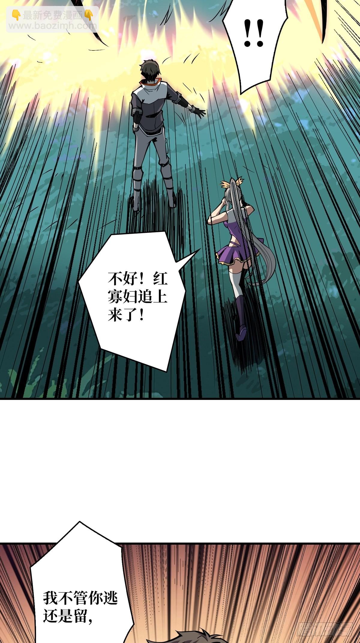 開局就有王者賬號 - 被拋棄的奶媽(1/2) - 4