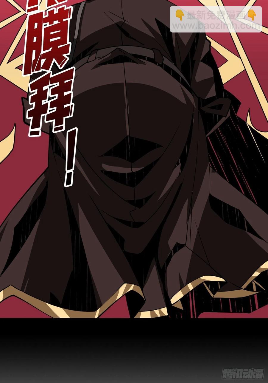 開局就有王者賬號 - 世界的真相(1/2) - 1