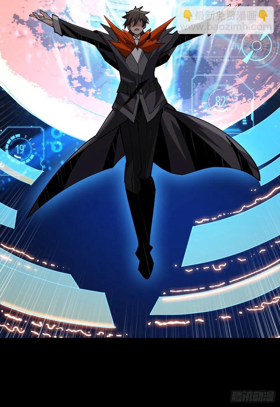 開局就有王者賬號 - 世界的真相(2/2) - 2