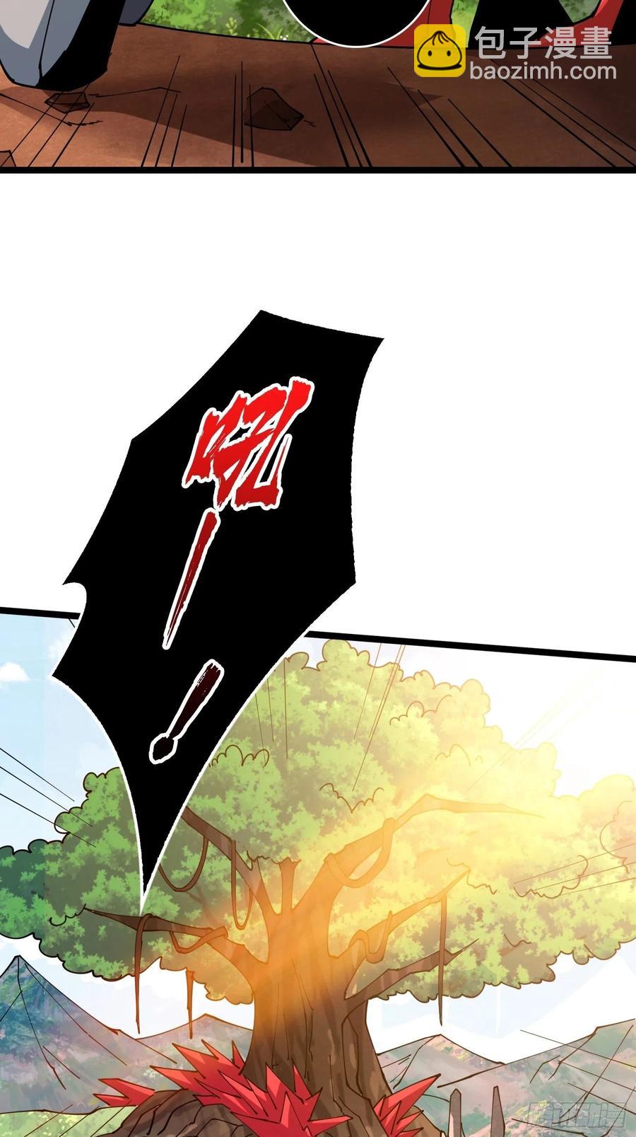 開局就有王者賬號 - 赤紅彗星(1/2) - 6