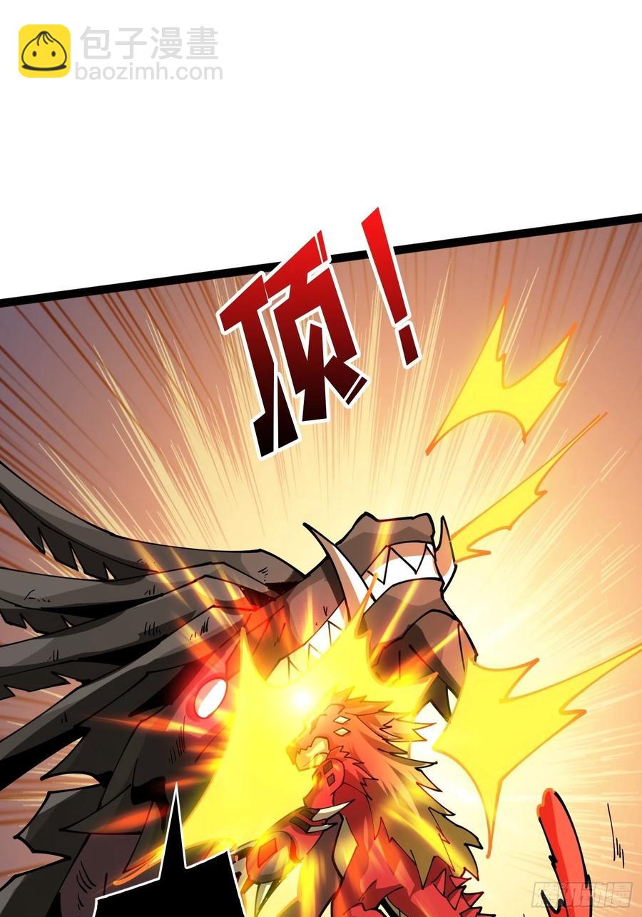 開局就有王者賬號 - 赤紅彗星(2/2) - 3