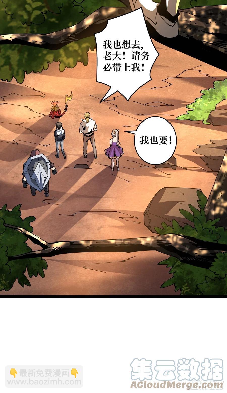 開局就有王者賬號 - 貓與謎之少女(1/2) - 5