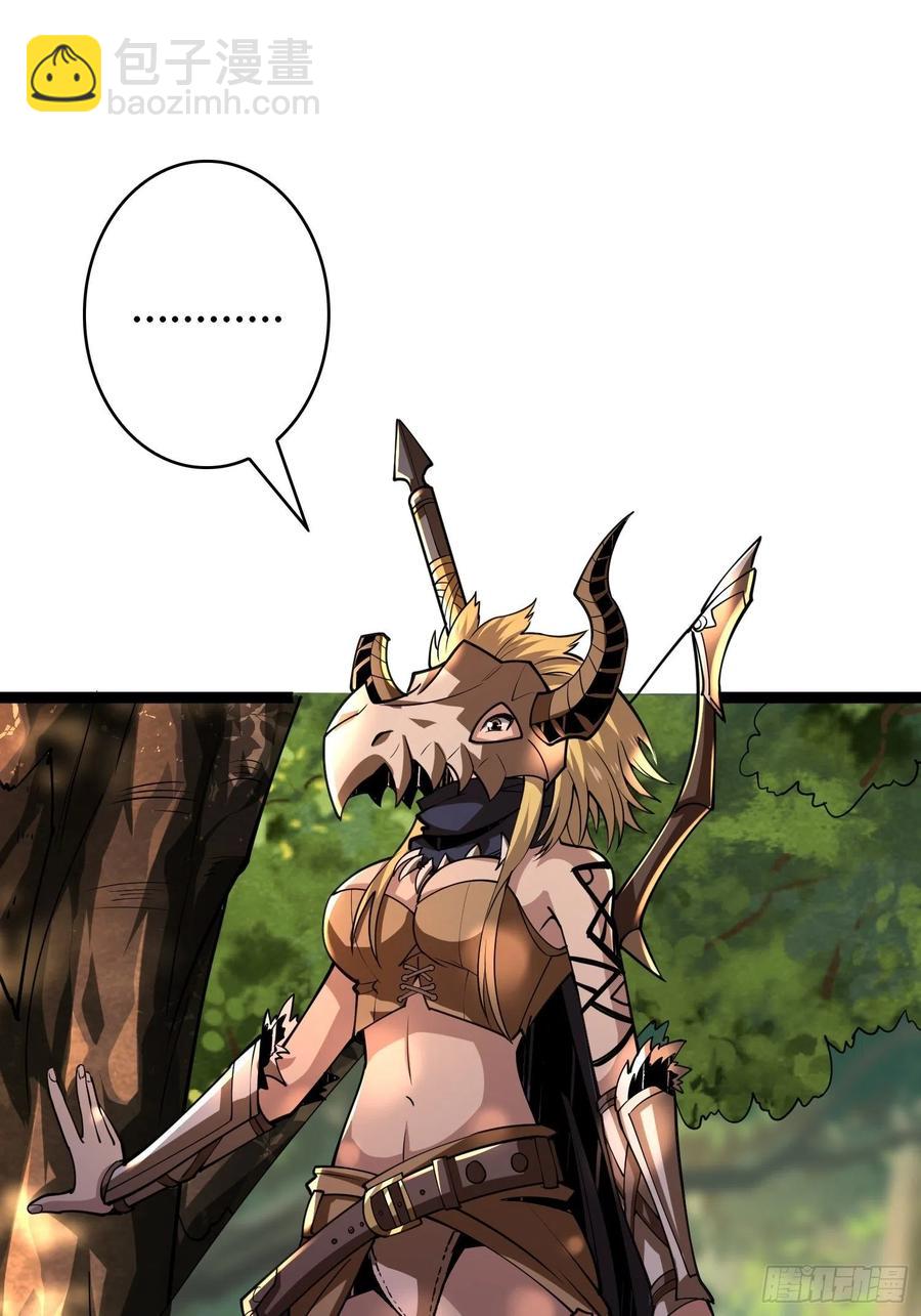 開局就有王者賬號 - 貓與謎之少女(1/2) - 6