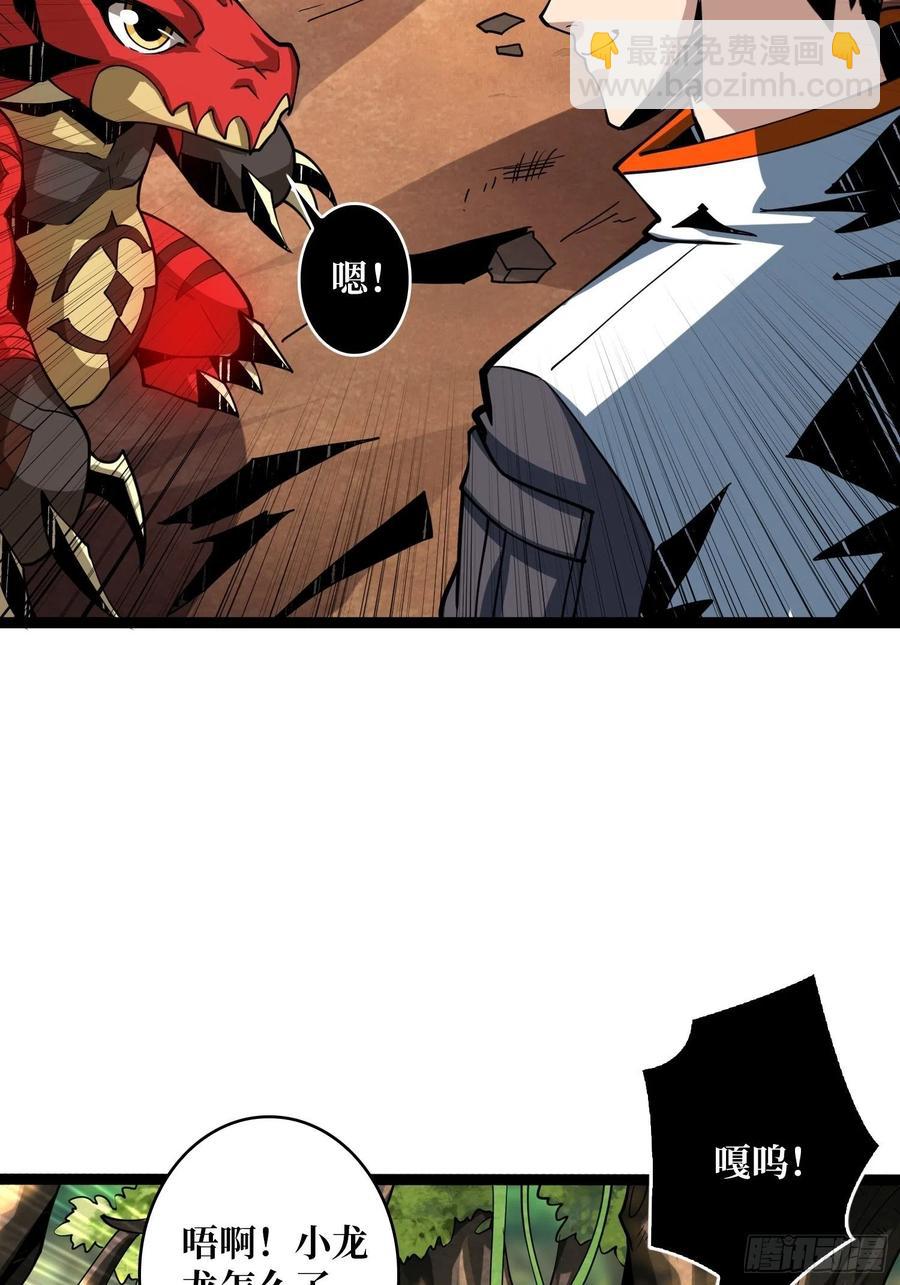 開局就有王者賬號 - 貓與謎之少女(1/2) - 1