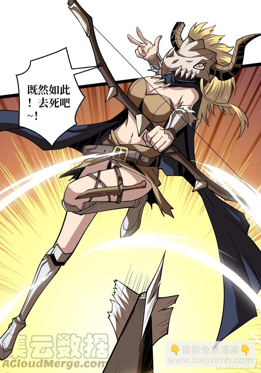 開局就有王者賬號 - 貓與謎之少女(1/2) - 6