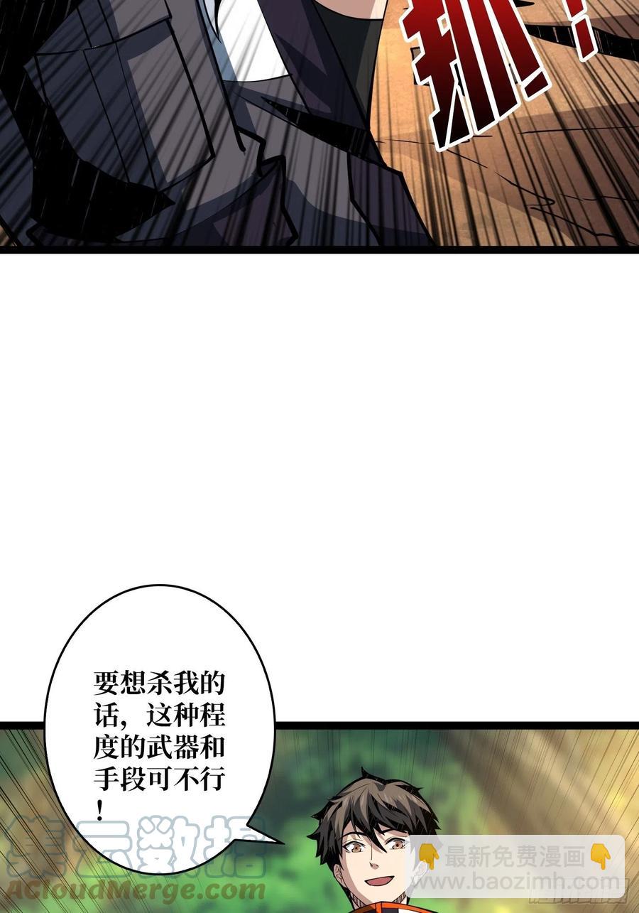 開局就有王者賬號 - 貓與謎之少女(1/2) - 1