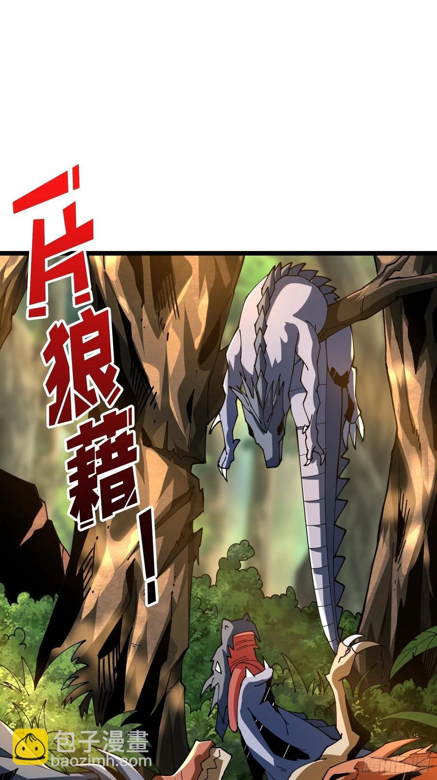 開局就有王者賬號 - 貓與謎之少女(1/2) - 3