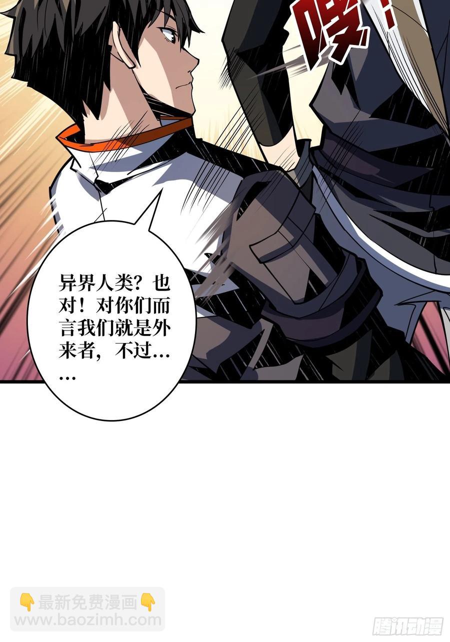 開局就有王者賬號 - 貓與謎之少女(1/2) - 1